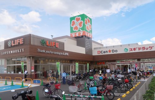 スーパー　ライフ 安田諸口店（スーパー）まで677m