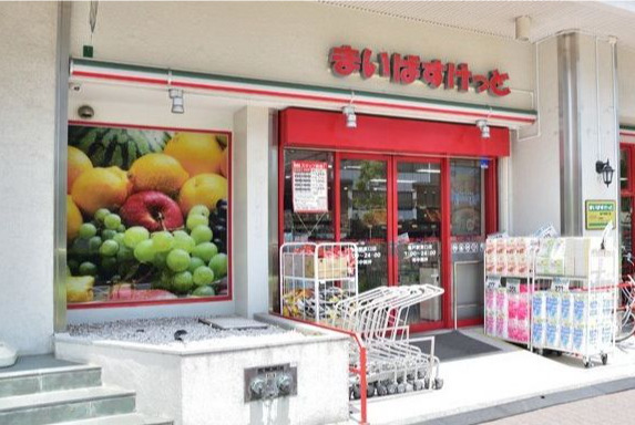スーパー　まいばすけっと 亀戸駅東口店（スーパー）まで304m