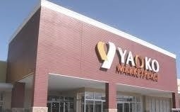 スーパー　ヤオコー相模原下九沢店（スーパー）まで1300m