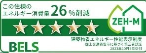 省エネ性能ラベル