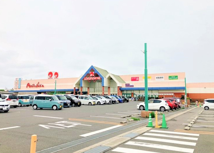 スーパー　マルナカ 中島店（スーパー）まで1209m