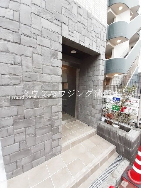エントランス　★タウンハウジング蒲田店取り扱い★