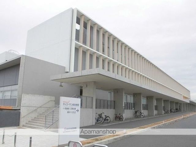 病院　キッコーマン総合病院（病院）まで1700m