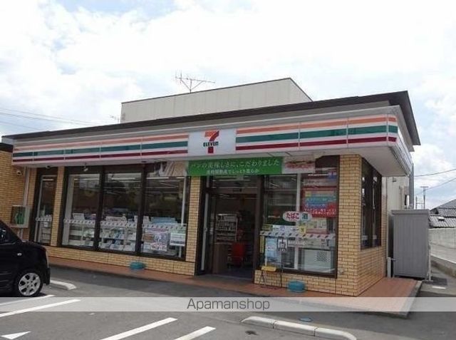 コンビニ　セブンイレブン（コンビニ）まで140m