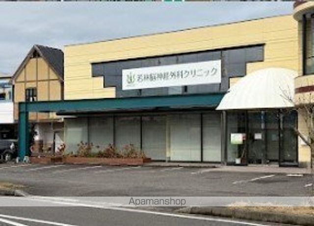 病院　若林脳神経外科クリニック（病院）まで320m