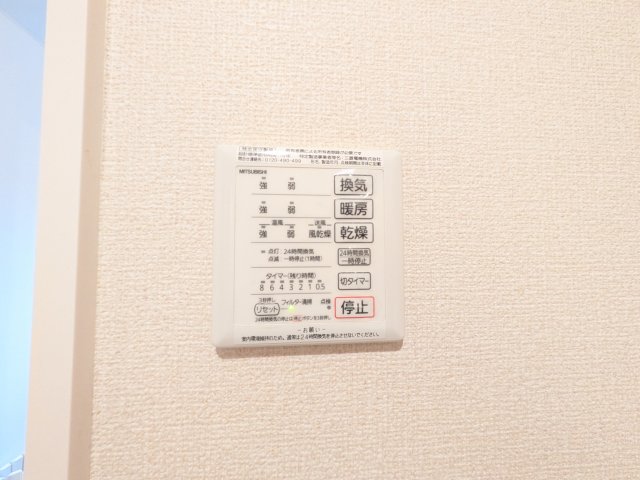 セキュリティ　セキュリティ