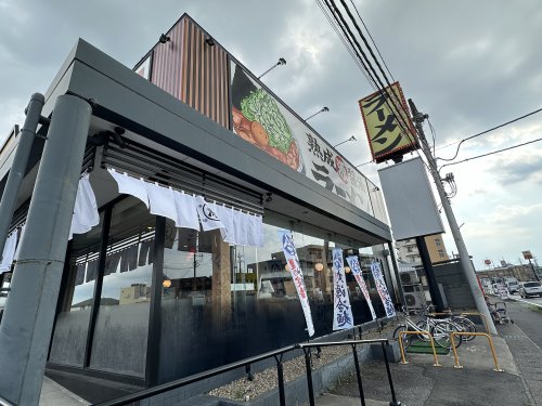 飲食店　丸源ラーメン宇都宮御幸ヶ原店（飲食店）まで700m