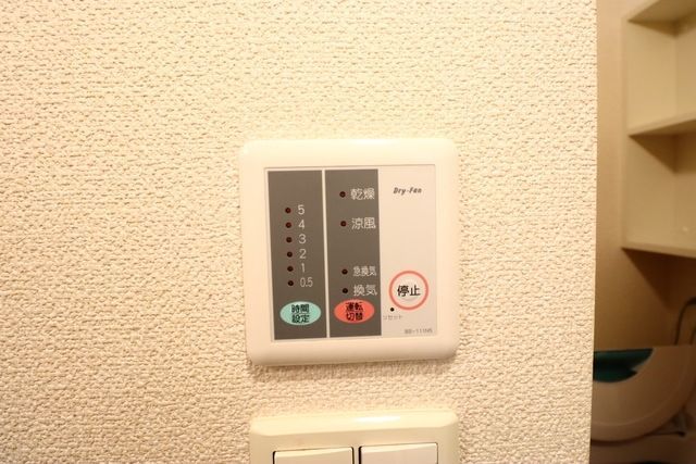 その他設備　★浴室乾燥機★