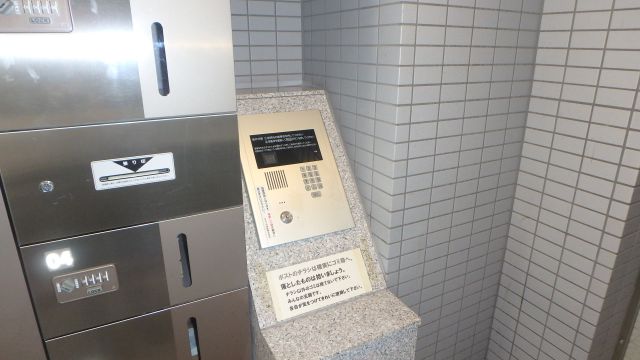 その他　その他共有部分