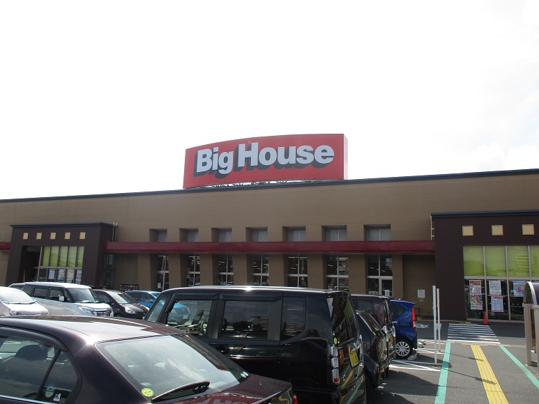スーパー　株式会社ベルジョイス ビッグハウス 青山店（スーパー）まで942m