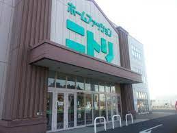その他　ニトリ桜木店（その他）まで353m