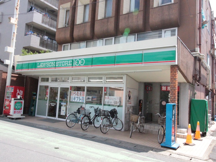 コンビニ　100円ローソン（コンビニ）まで550m