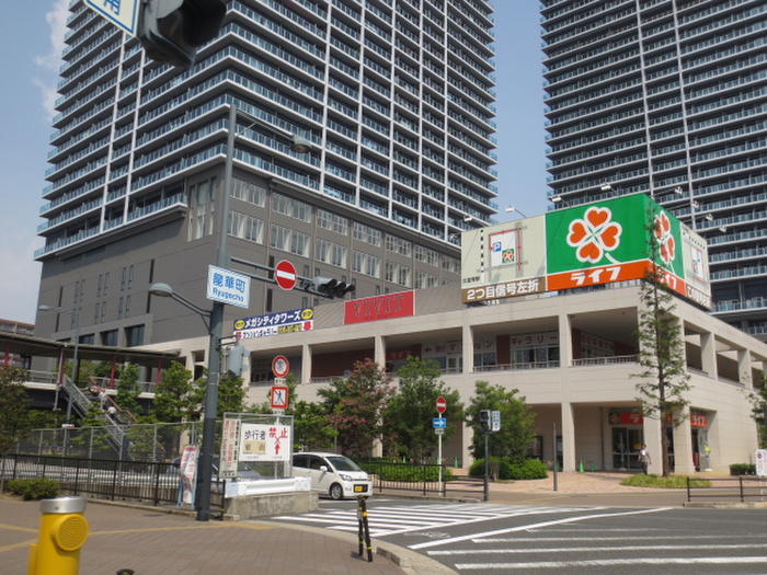 スーパー　ライフ（スーパー）まで496m