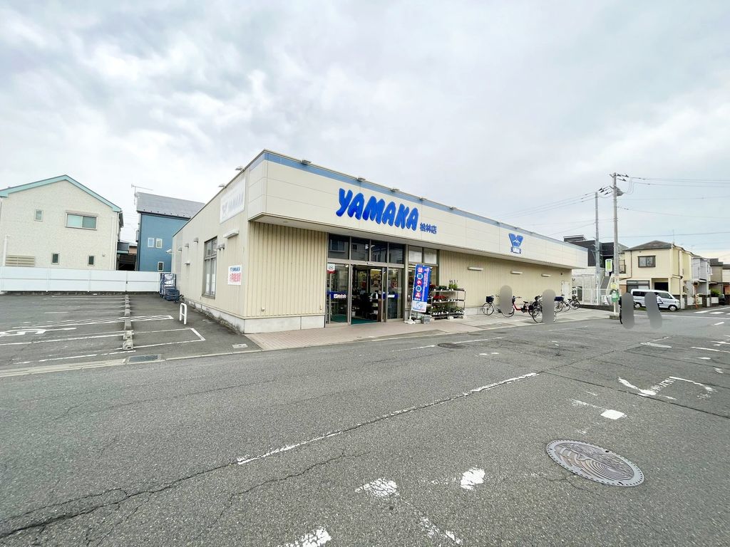 スーパー　やまか松林店（スーパー）まで870m