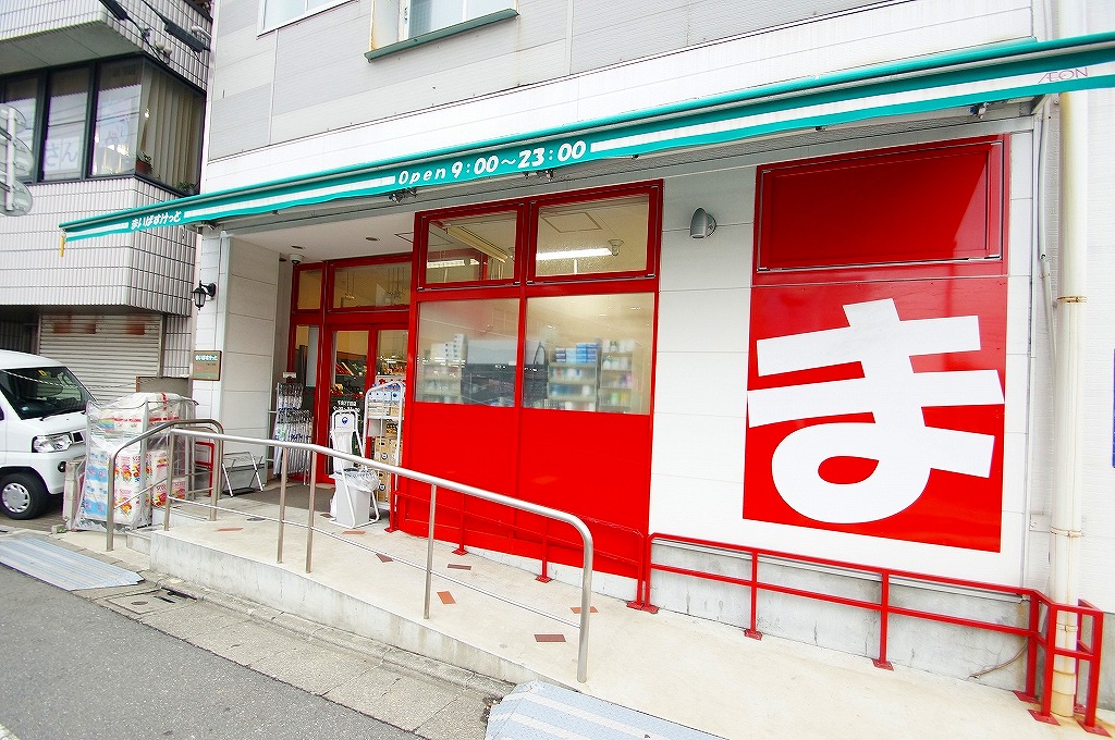 スーパー　まいばすけっと「千鳥2丁目店」（スーパー）まで1034m