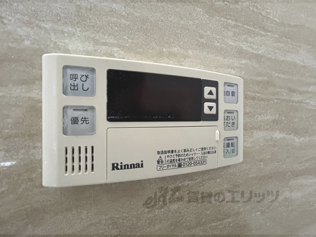 その他設備　給湯器リモコン