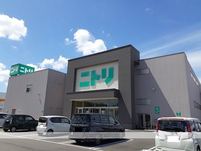 ホームセンター　ニトリ　南さつま加世田店（ホームセンター）まで1700m