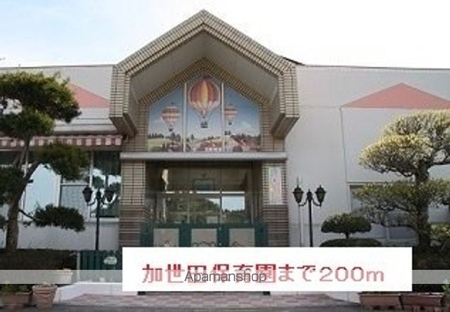 幼稚園・保育園　加世田保育園（幼稚園・保育園）まで200m