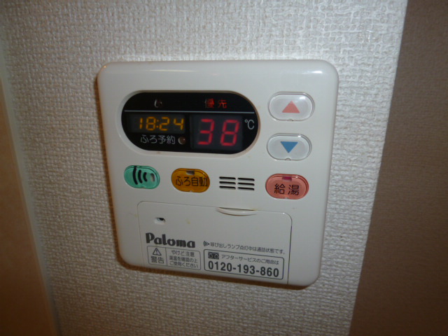 その他設備　給湯リモコン