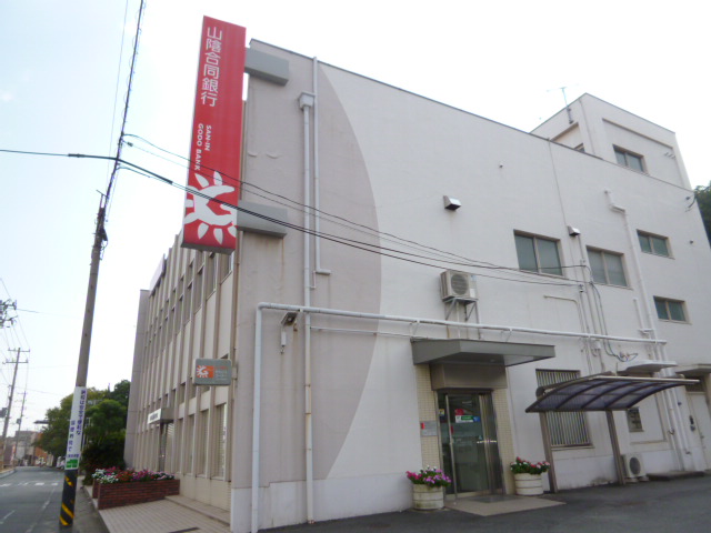 銀行　山陰合同銀行児島支店（銀行）まで752m