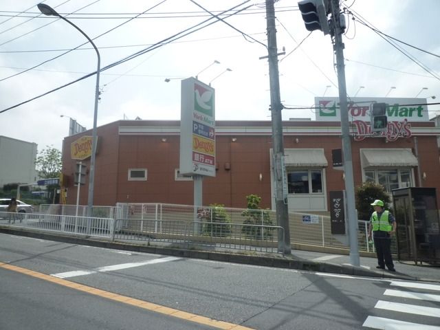 その他　★★デニーズ（その他）まで256m