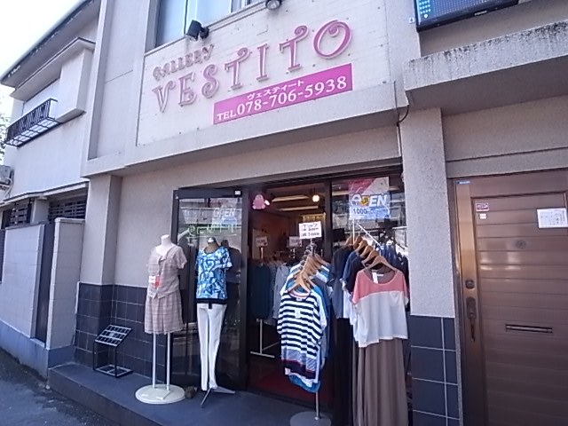 その他　VESTITO（その他）まで430m