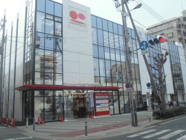 スーパー　コープ生協スーパー玉出店（スーパー）まで342m