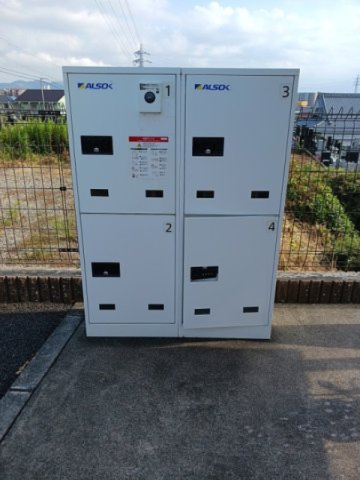 その他共有部分　宅配ボックス