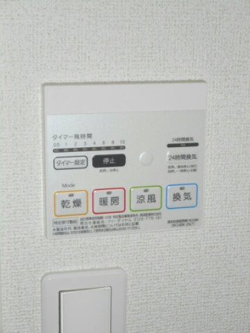 その他設備　浴室換気暖房乾燥機