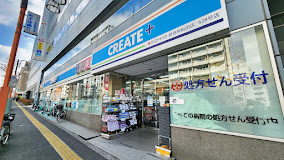 ドラックストア　クリエイトエス・ディー新宿早稲田店（ドラッグストア）まで405m