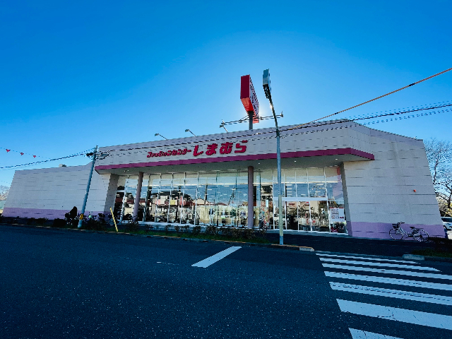 ショッピングセンター　しまむら（ショッピングセンター）まで680m