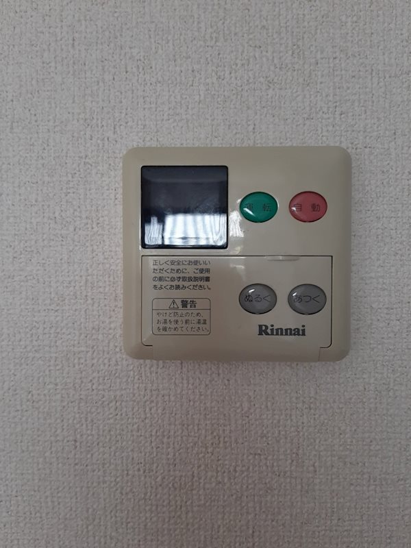 パークハウス 壱番館のその他写真