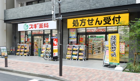 ドラックストア　スギ薬局馬喰町店（ドラッグストア）まで183m