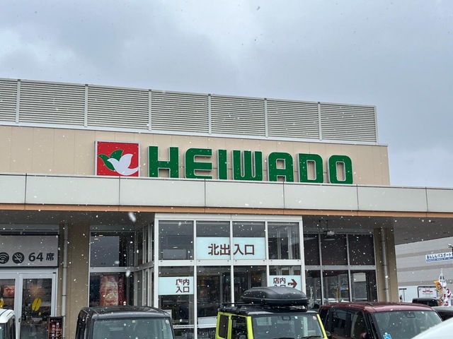 スーパー　平和堂ビバモール名古屋南店（スーパー）まで712m