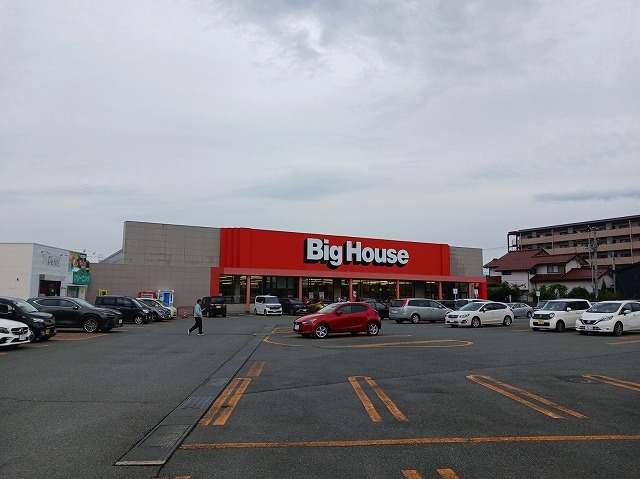 スーパー　ビッグハウス上盛岡店（スーパー）まで350m