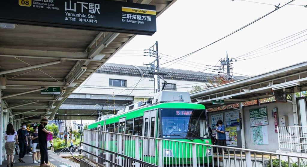 その他　山下駅(東急電鉄 世田谷線)（その他）まで1570m
