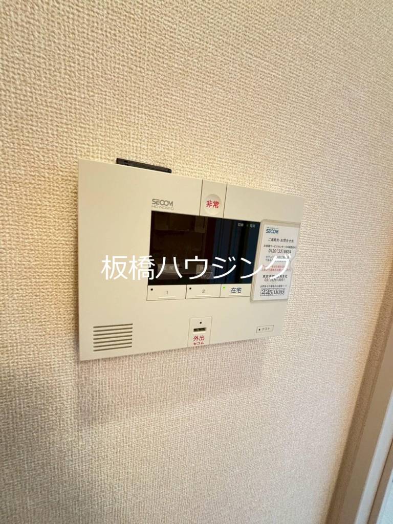 その他設備　セコム操作盤