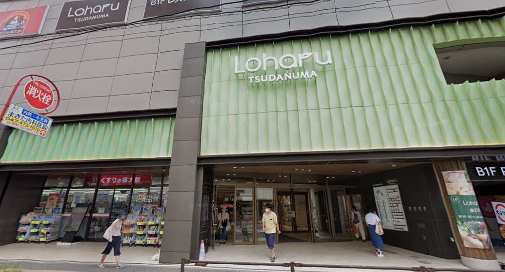 スーパー　フードウェイ津田沼店（スーパー）まで1322m