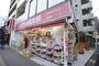 ドラックストア　くすりの福太郎 西船橋店 調剤専門店（ドラッグストア）まで428m