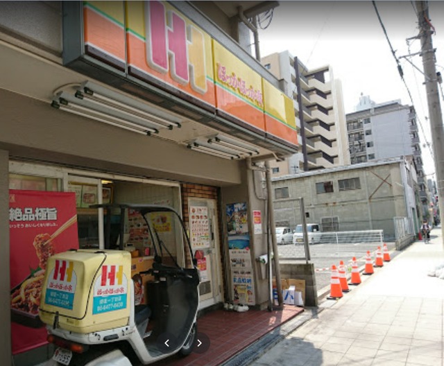 飲食店　ほっかほっか亭姫里一丁目店（飲食店）まで952m