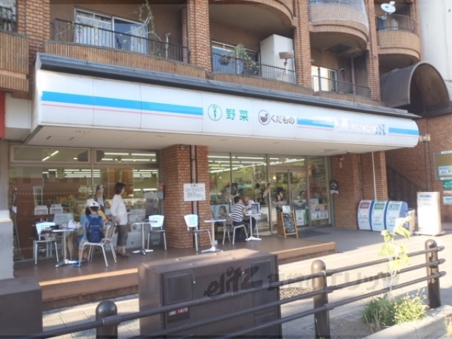 コンビニ　ローソン東山三条（コンビニ）まで80m