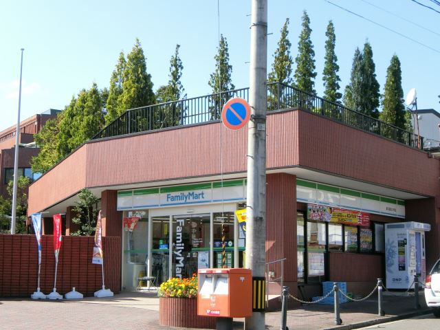 コンビニ　ファミリーマート（コンビニ）まで490m