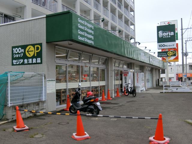 その他　セリア（その他）まで800m