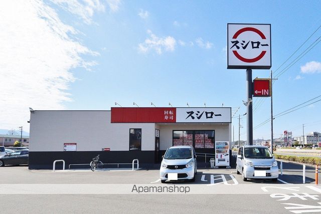 飲食店　スシロー 徳島西新浜店（飲食店）まで276m
