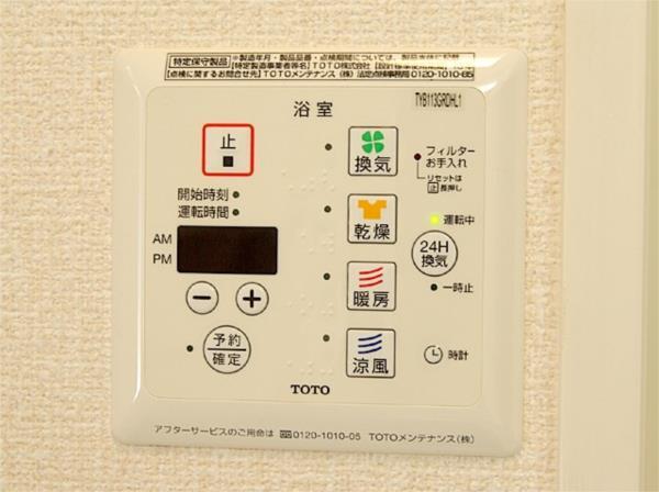 その他設備　その他設備