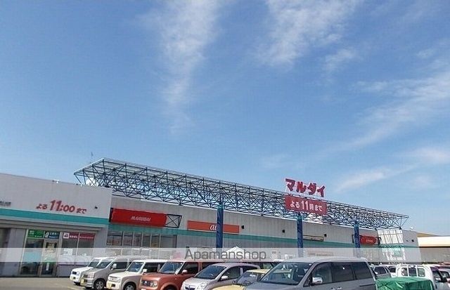 スーパー　マルダイ八橋店（スーパー）まで550m