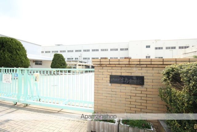 小学校　吉島小学校（小学校）まで736m