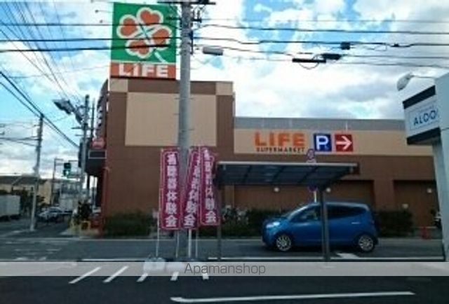 スーパー　ライフ中原井田店（スーパー）まで110m