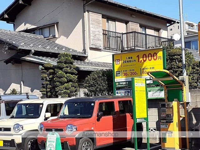その他　三井のリパーク（その他）まで97m