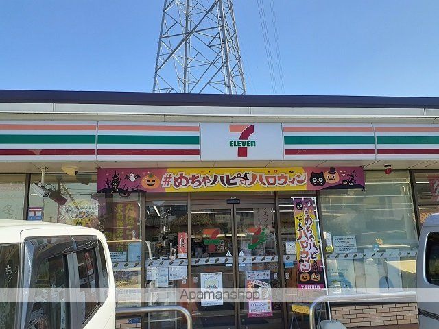 コンビニ　セブンイレブン川崎井田２丁目店（コンビニ）まで210m